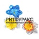 Г1102 Нарцисс атлас 2сл.15см с тыч Г1102 Нарцисс атлас 2сл.15см с тыч