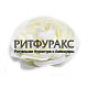 Г11561 Голова ранункулюс 10 слоев d=10 см (по 20 ) Г11561 Голова ранункулюс 10 слоев d=10 см (по 20 )