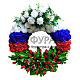 Венок кольцо Триколор1 d=90см Венок кольцо Триколор1 d=90см
